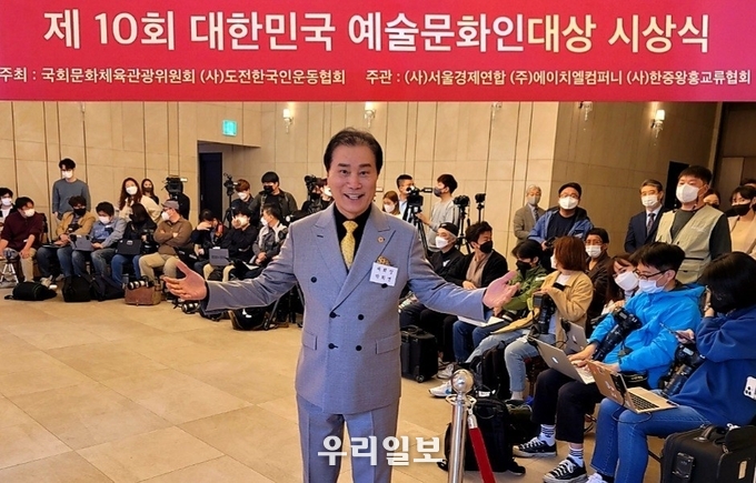 제10회 대한민국 예술문화인대상 시상식 박희영 대회장이 기념촬영을 하고 있는 모습 