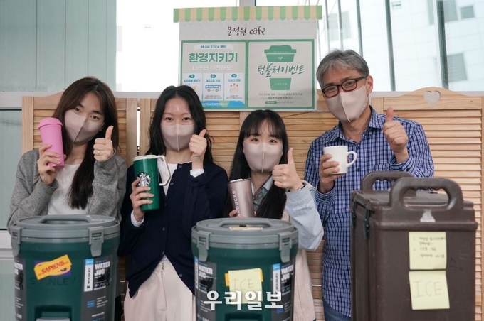 지난 4월 22일 한국문화정보원, '지구의 날’ 맞아 일상 속 환경보호를 위한 캠페인을 추진하고 관계자들이 기념촬영을 하고 있다.
