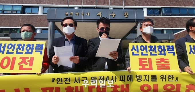 발대식 선언문을 발표하고 있다.