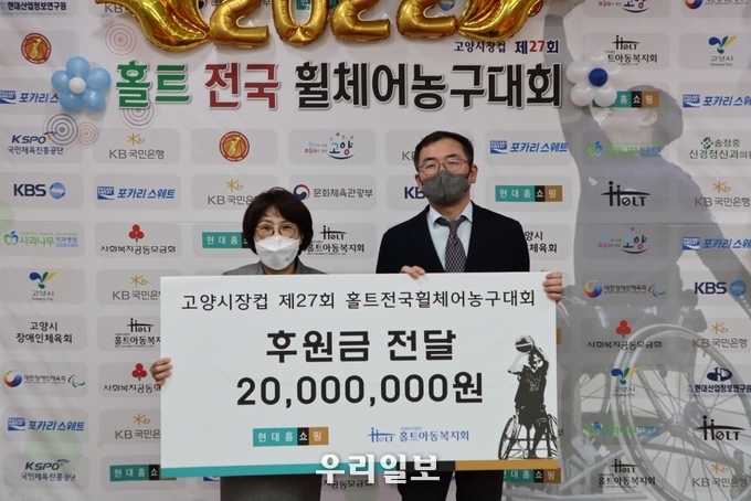 현대홈쇼핑, 홀트전국휠체어농구대회에 13년간 2억 6천만 원 후원