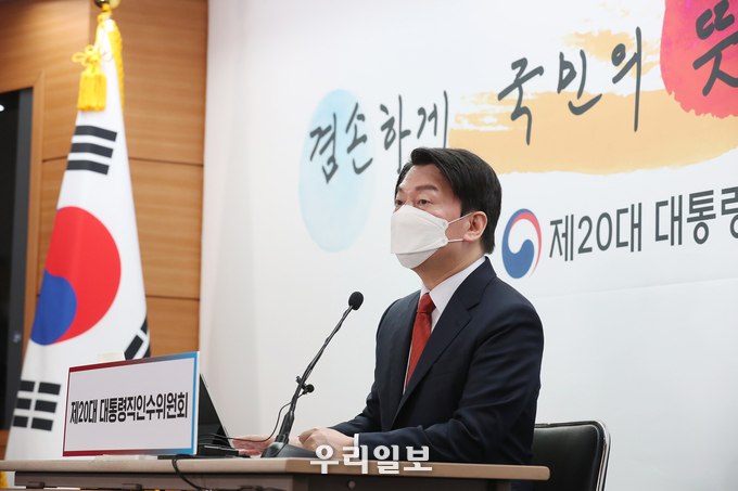 코로나비상대응특별위원회 안철수 위원장