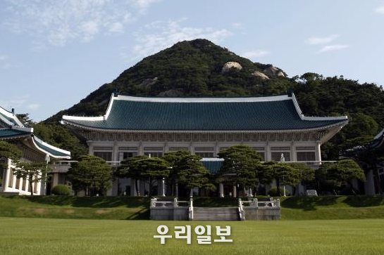 청와대 전경