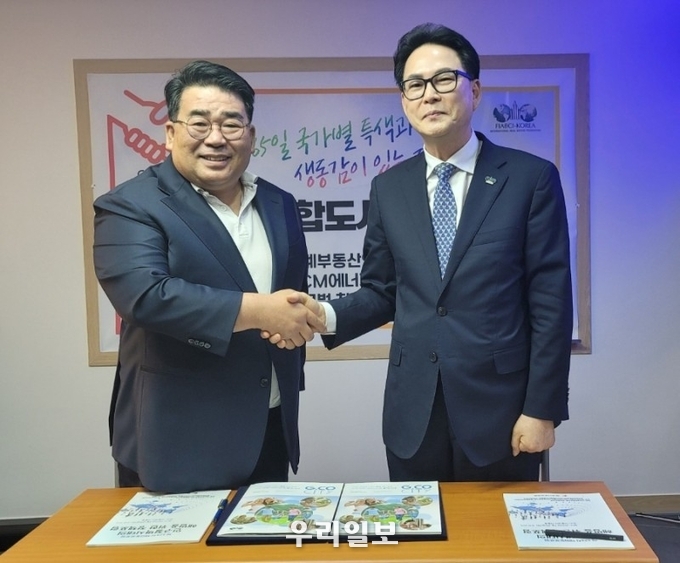 4월 27일 서울 교대역 인근 (주)LK글로벌에서 (사)세계부동산연맹 한국대표부 지태용 회장(오른쪽)과 주식회사LCM에너지솔루션 이병흥 회장(왼쪽))이 국제융복합도시 '지코시티' 건립을 위한 전기료 없는 탄소배출권 RE100 업무협약서 체결 후 악수를 나누고 있다.