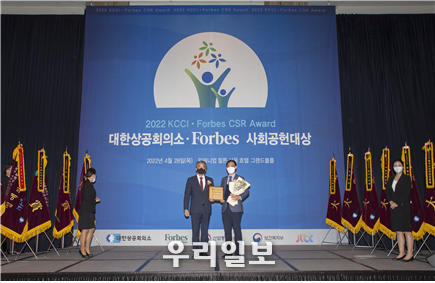 김홍균 중앙일보 본부장(사진 왼쪽)과 임영호 iH 기획조정실장(사진 오른쪽)이 2022 대한상공회의소·포브스 사회공헌대상 시상식에서 기념사진을 촬영하고 있다. ⓒ iH공사 제공