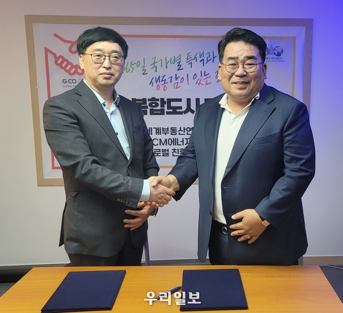 지난 4월 27일 (주)LCM에너지솔루션 회장 이병흥(오른쪽))과 (주)LK글로벌 대표 이정용(왼쪽)이 업무협약을 체결하고 악수를 나누고 있다.