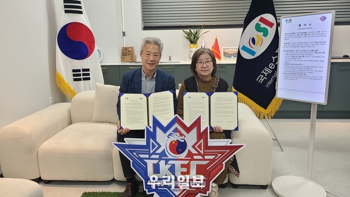 지난 4일(화) 하남시 국제e스포츠진흥원 스포츠프롬아카데미에서 국제e스포츠진흥원 이사장 전옥이(오른쪽)과 ㈜케이씨티트래블(대표장유재(왼쪽)이 국제e스포츠 관광서비스 분야의 개발과 해외 관광객 유치를 위한 업무협약을 체결한 후 기념촬영을 하고 있다.