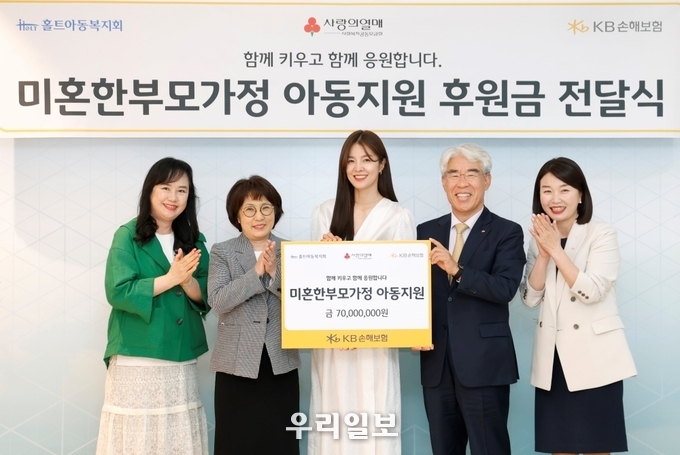220511 홀트아동복지회-KB손해보험, 미혼한부모가정 위한 긴급양육물품 ‘365 베이비케어키트’ 지원협약