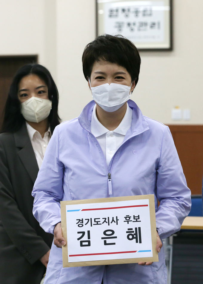국민의힘 김은혜 경기도지사 후보가, 경기도선거관리위원회를 직접 방문 경기도지사 후보 등록을 하고 있다. ⓒ 김은혜 캠프 제공