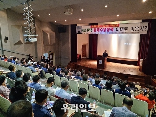 공전협이 5월 14일(토) 오전10시 경기대학교 호연관(세미나실)에서 <공공주택 강제수용정책, 이대로 좋은가>를 주제로 정책포럼을 겸한 세미나를 개최하고 있다.