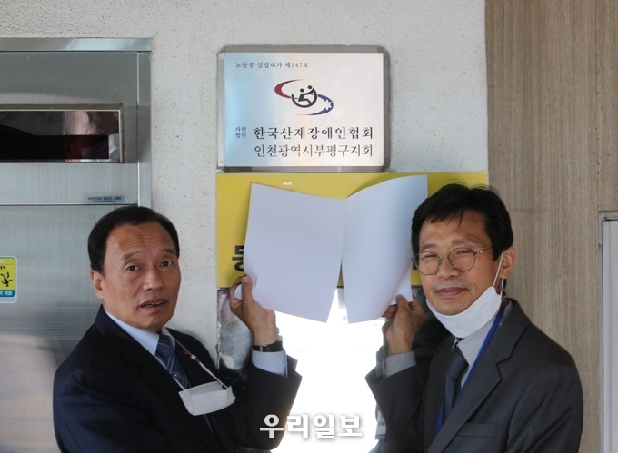좌) 정천용 회장 우) 이은기 부평구 지회장