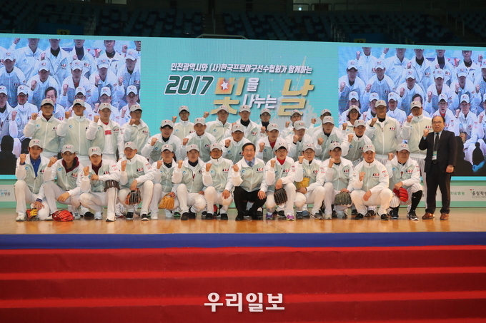 유정복 전 인천시장이 10개 구단 프로야구 올스타 선수들과 함께 야구 꿈나무들의 미래를 응원하고자 파이팅 포즈를 함께하고 있다.(사진=한국프로야구선수협회)