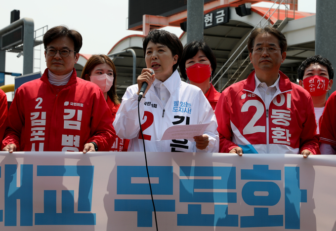 국민의힘 김은혜 경기지사 후보가 일산대교 통행료 무료화를 적극 추진하겠다고 말하고 있다. ⓒ 김은혜 후보 캠프 제공