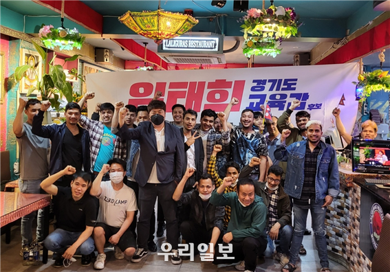 @ 사진 제공 임태희 경기도교육감 후보 캠프