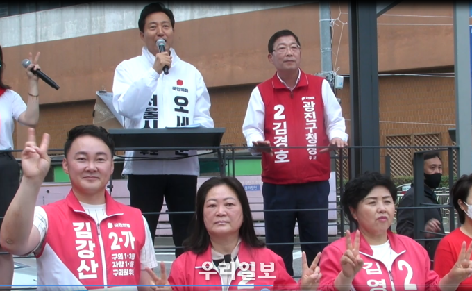 국민의힘 오세훈 서울시장 후보가 광진구민들을 향해 아침인사를 하며 지원 유세를 하고 있다. ⓒ 우리일보