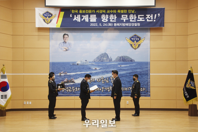 명예 홍보대사 위촉식 장면
