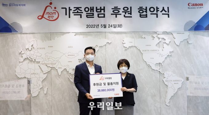 홀트아동복지회-캐논코리아, ‘mom(맘) 편한 가족 앨범’ 사회공헌 협약 체결