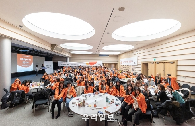 CJ도너스캠프 대학생봉사단 활동 종료식