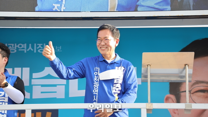 박남춘 더불어민주당 인천시장 후보가 소래포구에서 지지를 호소하고 있다. ⓒ 박남춘 후보캠프 제공