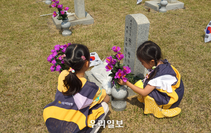 KB국민은행, 국립서울현충원 묘역관리 봉사활동 실시