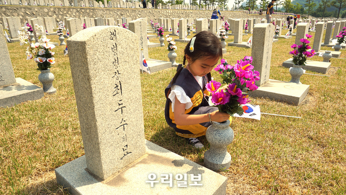 KB국민은행, 국립서울현충원 묘역관리 봉사활동 실시