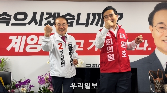 국민의힘 태영호 의원이 인천계양을 윤형선 국회의원 후보를 지원유세를 펼쳤다. ⓒ 태영호의원실 제공