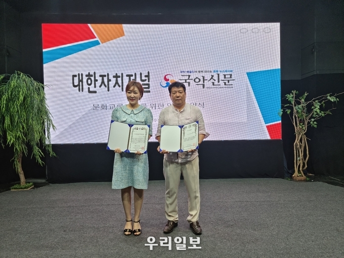 3일 대한자치저널은 국악신문과 기초 자치단체의 전통문화 예술의 보급과 발전을 위한 업무협약을 체결했다