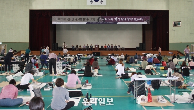 제24회 김생전국학생휘호대회 모습.(사진=충주문화원)