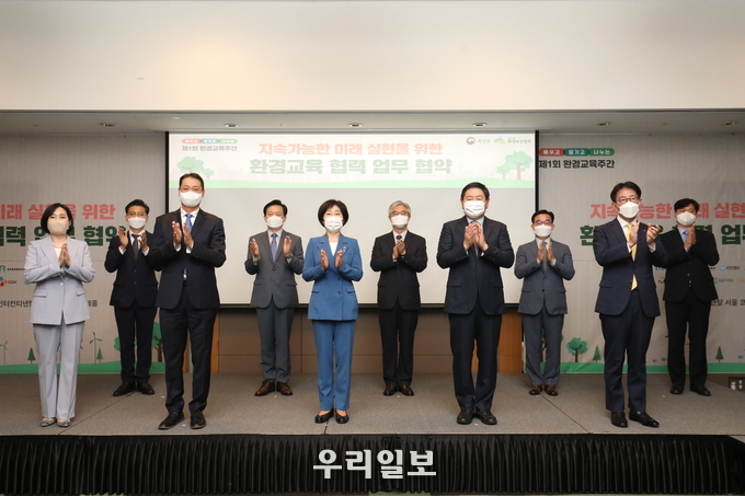 8일 서울시 강남구 인터컨티넨탈 서울 코엑스에서 열린 환경교육 협력 업무 협약식에서 (오른쪽 두번째)이재근 KB국민은행장과 (가운데)한화진 환경부장관을 비롯한 참여 기업 관계자들이 기념촬영을 하고 있다.