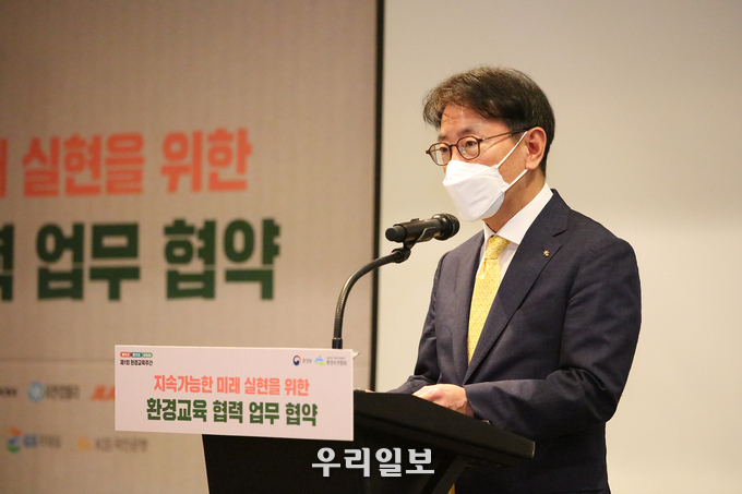 8일 서울시 강남구 인터컨티넨탈 서울 코엑스에서 열린 환경교육 협력 업무 협약식에서 이재근 KB국민은행장이 KB국민은행 환경교육 활동을 소개하고 있다.