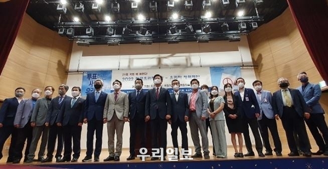 7일 오후 서울 여의도 국회의원회관 대회의실 2022년 유권자대회 유권자정책 제안 행사에서 이진용 한국유권자중앙회 상임대표, 김석기 국민의힘 의원, 조정훈 시대전환 당대표와 행사 관계자들이 기념사진을 촬영하고 있다.(사진제공= (사)한국유권자중앙회) 