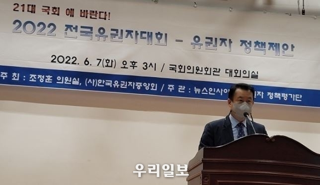 7일 (사)한국유권자중앙회 이진용 상임대표가 유권자들이 참여해 만든 유권자 정책을 발표하고 있다. (사진제공= (사)한국유권자중앙회)