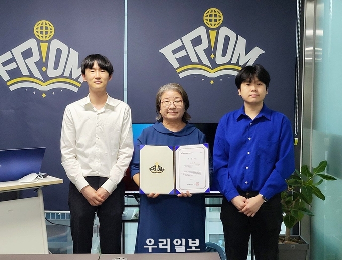 지난 7일 e-스포츠 프롬아카데미에서 왼쪽부터 김솔감독, 국제e스포츠진흥원 전옥이 이사장, 이대형 원장 기념사진