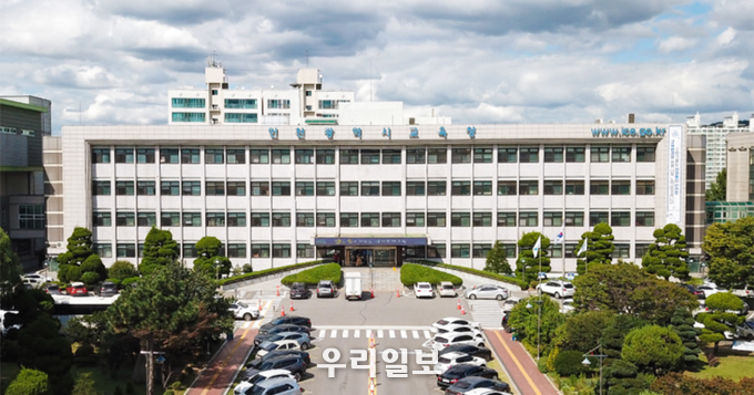 인천교육청 전경