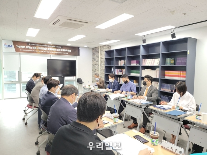 9일 9일 KDA 한국디지털자산사업자연합회가 구로 이앤씨벤처드림타워 회의실에서 ‘공동 가이드라인 제정위원회’ 1차 회의를 개최하고 있다.