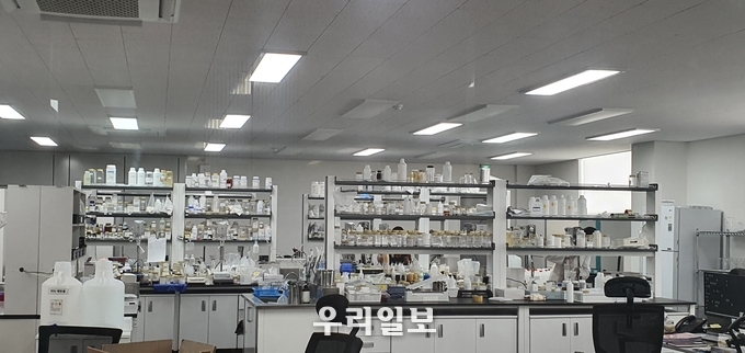 (주)아이코맥스 화장품 연구소
