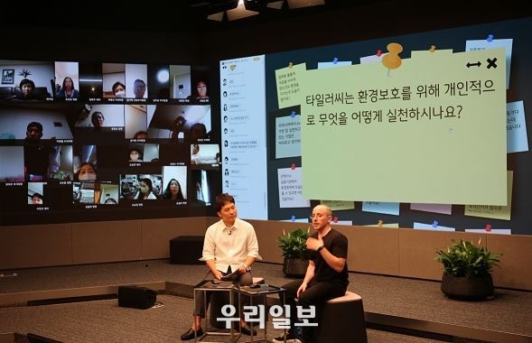 지난 10일 서울시 영등포구 KB국민은행 신관에서 열린 '타일러 라쉬와 함께하는 ESG Live 특강'에서 (오른쪽)타일러라쉬가 강연을 진행하고 있다. 