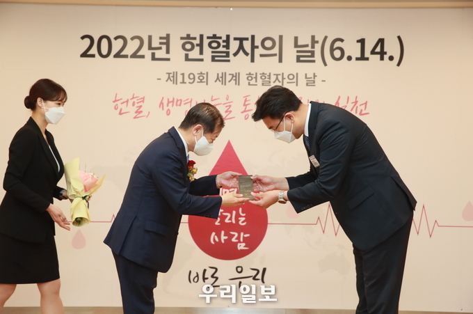 신천지예수교회가 14일 대한적십자사에서 열린 2022년 헌혈자의 날' 행사에서 대한적십자사 회장 표창 수상