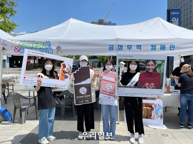 사회적경제·공정무역 활성화를 위한 나눔장터.(사진=시흥시청)