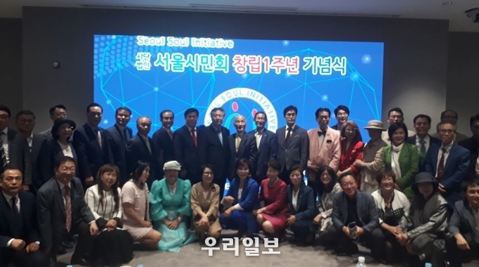 6월15일 오후 3시 부터 (사)서울시민회가 창립 1주년 기념식 행사를 마치고 내외빈과 회원들이 기념촬영을 하고 있다.
