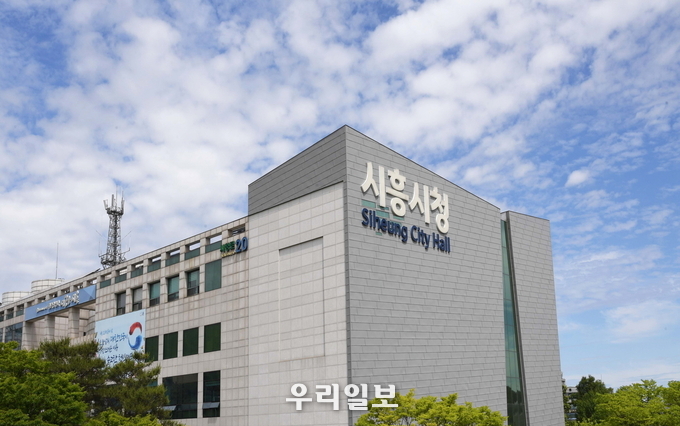시흥시청 전경.(사진=시흥시청)