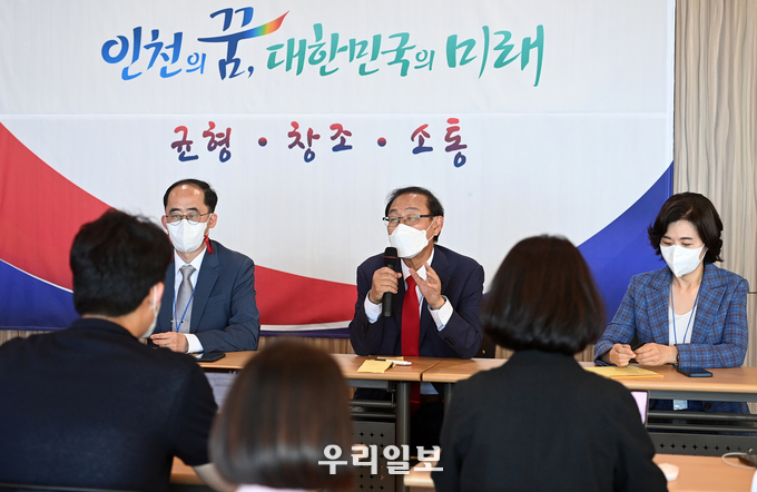 정유섭 인천시장 인수위원장이 업무보고를 하고 있다. ⓒ 유정복 인천시장 인수위 제공