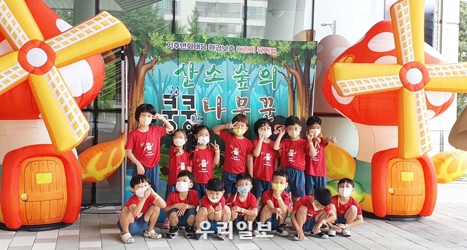 관련기사 이미지.(사진=충주시청)