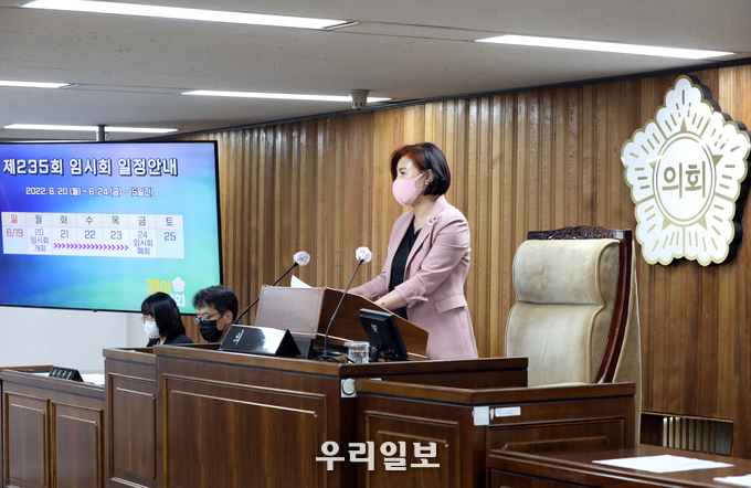 계양구의회, 제235회 임시회 개회 ⓒ계양구의회
