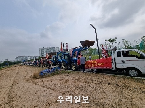 공전협 전국연대대책협의회가 농기계 가두시위를 하고 있다.