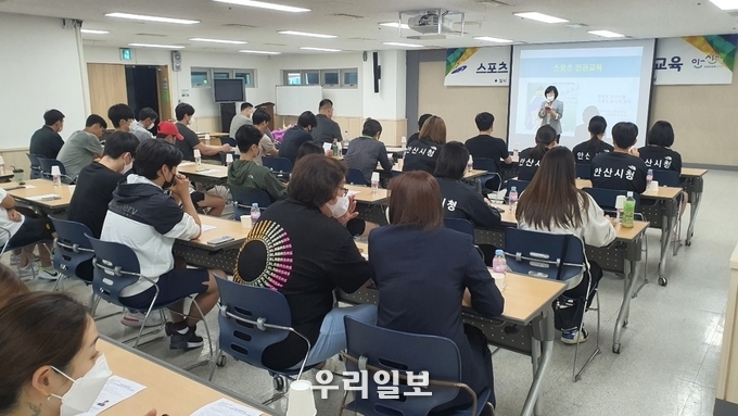 안산시청 직장운동경기부 스포츠인권 및 성폭력 예방 교육.(사진=안산시청)