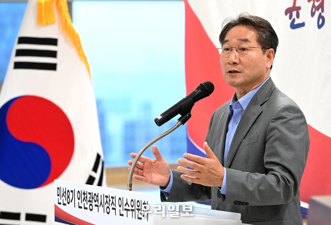 유정복 인천시장 당선인 