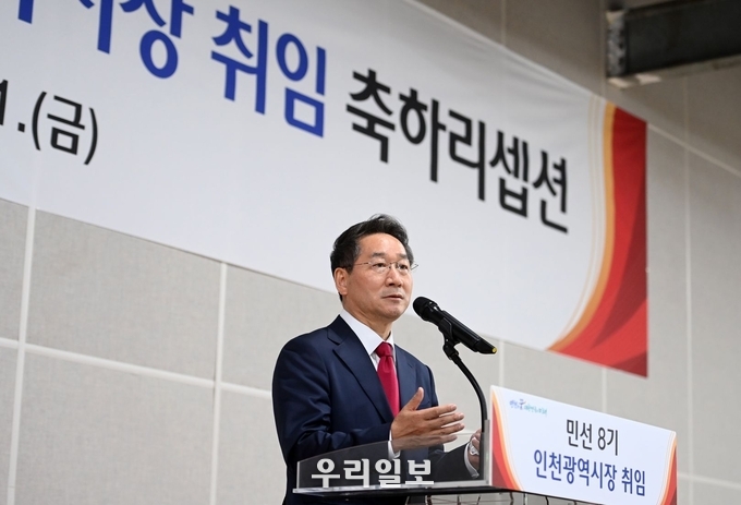 유정복 인천광역시장이 1일 중구 8부두 상상플랫폼에서 열린 '민선8기 유정복 인천시장 취임 축하 리셉션'에서 인사말을 하고 있다.ⓒ 인천시 제공