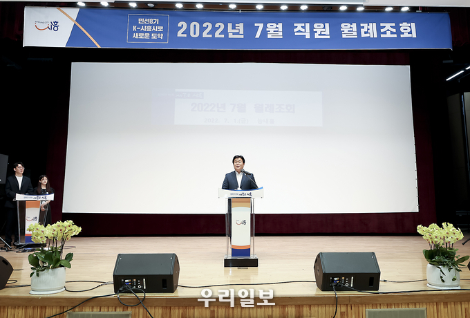 임병택 시흥시장.(사진=시흥시장)