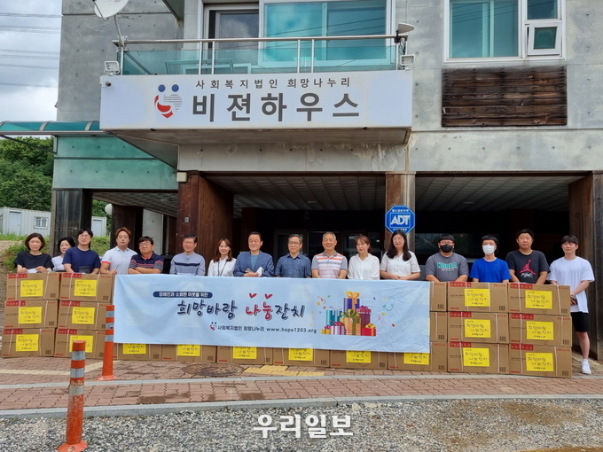 희망나누리가 취약계층에 서큘레이트 지원사업을 진행했다.(사진=시흥시청)