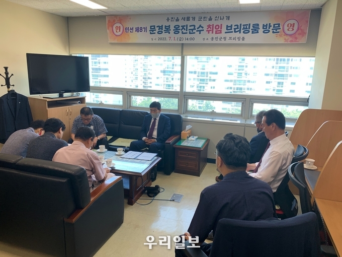민선8기 문경복 옹진군수 취임 브리핑 ⓒ 옹진군청 제공